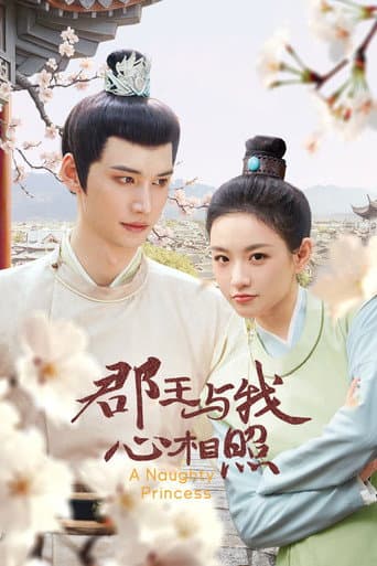 Xem Phim Quân Vương Cùng Ta Tâm Đầu Ý Hợp Vietsub HD Online - Rophim