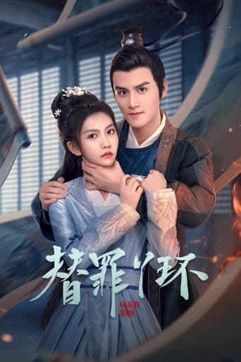 Xem Phim Nha Hoàn Thế Tội Vietsub HD Online - Rophim
