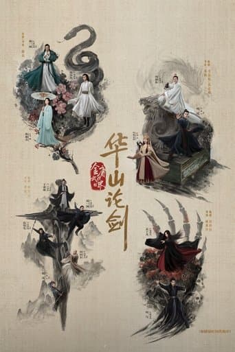 Xem Phim Hoa Sơn Luận Kiếm: Ngũ Tuyệt Tranh Phong Vietsub HD Online - Rophim