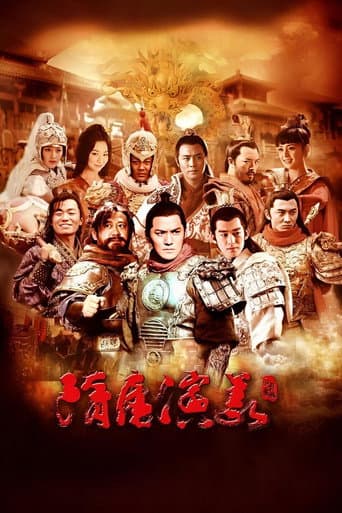 Xem Phim Tùy Đường Diễn Nghĩa Vietsub HD Online - Rophim