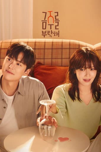 Xem Phim Một Chén Say Tình Vietsub HD Online - Rophim