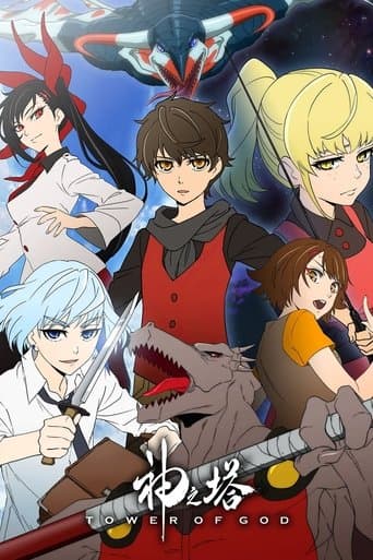 Xem Phim Kami No Tou: Ouji No Kikan Vietsub HD Online - Rophim