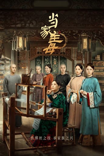 Xem Phim Đương Gia Chủ Mẫu Vietsub HD Online - Rophim