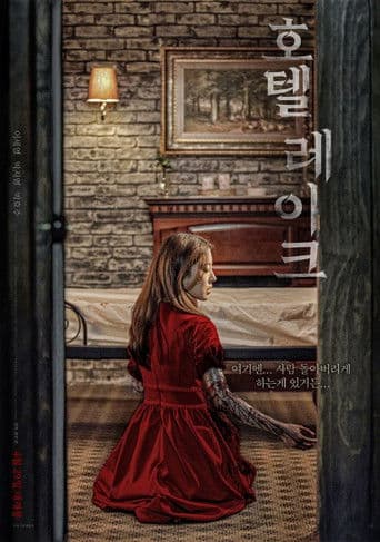 Xem Phim Căn Phòng Đẫm Máu (Khách Sạn Đẫm Máu) Vietsub HD Online - Rophim