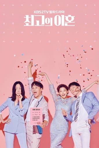 Xem Phim Vụ Ly Hôn Thế Kỷ Vietsub HD Online - Rophim
