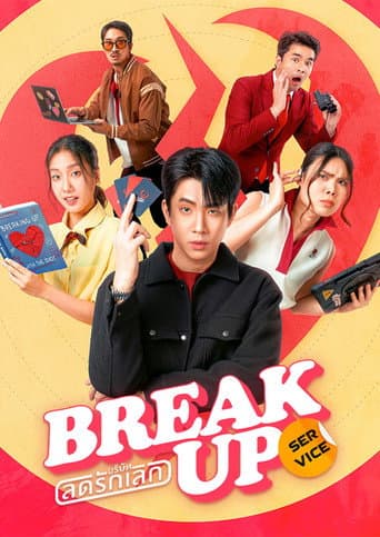 Xem Phim Dịch Vụ Chia Tay Vietsub HD Online - Rophim