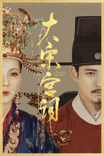 Xem Phim Đại Tống Cung Từ Vietsub HD Online - Rophim