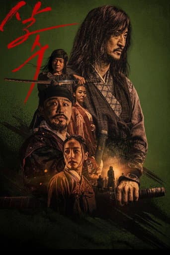 Xem Phim Sát Thủ Yi Nan Vietsub HD Online - Rophim