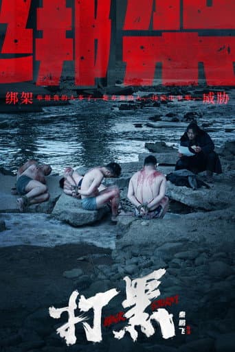 Xem Phim Cơn Bão Đen (Trấn Áp Tội Phạm) Vietsub HD Online - Rophim