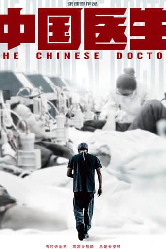 Xem Phim Bác sĩ Trung Quốc Vietsub HD Online - Rophim