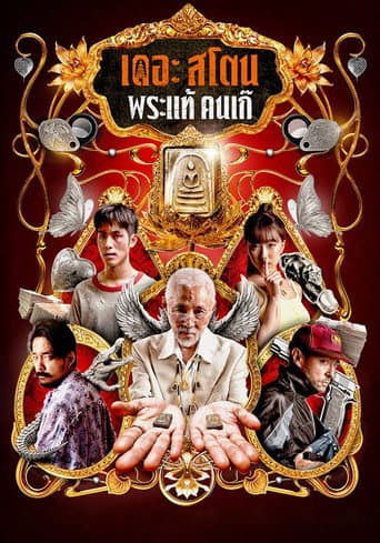 Xem Phim Buôn Thần Bán Thánh Vietsub HD Online - Rophim