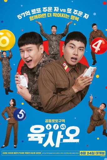 Xem Phim Bỗng Dưng Trúng Số Vietsub HD Online - Rophim