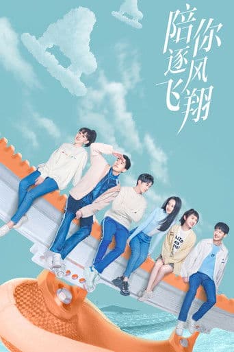 Xem Phim Cùng Em Bay Lượn Theo Gió Vietsub HD Online - Rophim