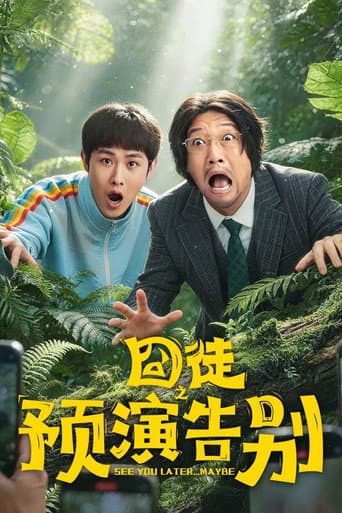 Xem Phim Hành Trình Tập Dượt Chia Tay Vietsub HD Online - Rophim