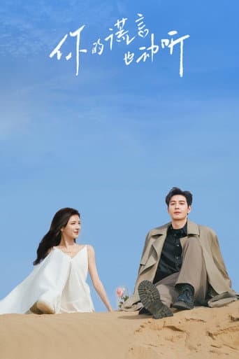 Xem Phim Lời Nói Dối Của Em Cũng Dễ Nghe Vietsub HD Online - Rophim