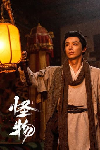 Xem Phim Quái Vật Vietsub HD Online - Rophim