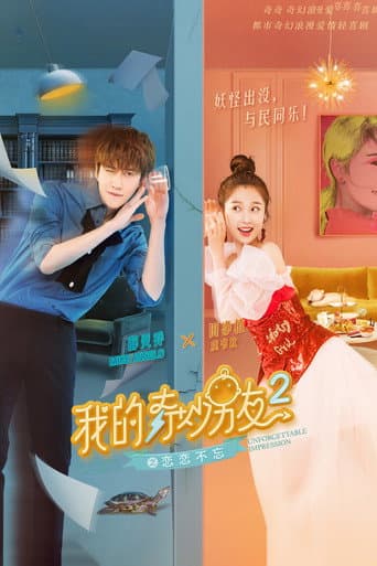 Xem Phim Bạn Trai Vi Diệu Của Tôi Vietsub HD Online - Rophim