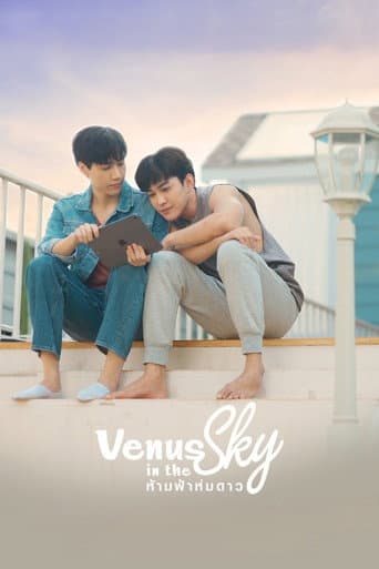 Xem Phim Ngăn Bầu Trời Che Lấp Đi Vì Sao Vietsub HD Online - Rophim