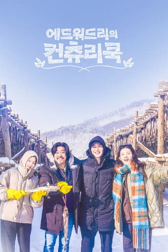 Xem Phim Ẩm Thực Miền Quê Cùng Edward Lee Vietsub HD Online - Rophim