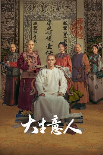 Xem Phim Người Làm Ăn Lớn Vietsub HD Online - Rophim
