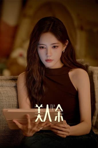 Xem Phim Mỹ Nhân Dư Vietsub HD Online - Rophim