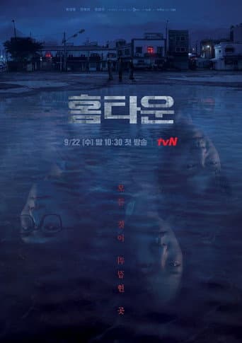 Xem Phim Cố Hương Vietsub HD Online - Rophim