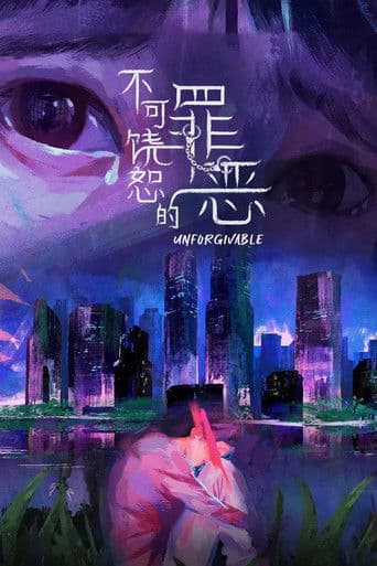 Xem Phim Tội Lỗi Bất Dung Thứ Vietsub HD Online - Rophim
