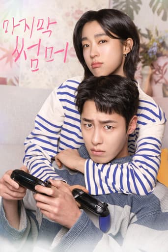 Xem Phim Mùa Hạ Cuối (Anh Đến Cùng Mùa Hạ) Vietsub HD Online - Rophim
