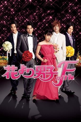 Xem Phim Vườn Sao Băng: Hồi Kết Vietsub HD Online - Rophim