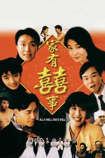 Xem Phim Gia Hữu Hỷ Sự 1 Vietsub HD Online - Rophim