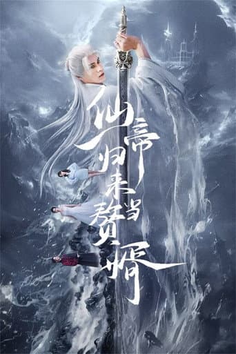 Xem Phim Chồng Tôi Là Tiên Tôn Vietsub HD Online - Rophim