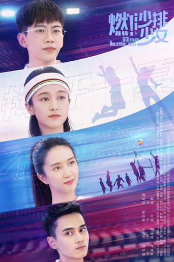 Xem Phim Bùng Cháy Nào! Cô Gái Bóng Chuyền Vietsub HD Online - Rophim
