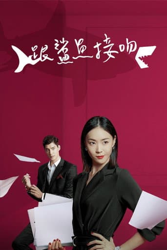 Xem Phim Người Phụ Nữ Tuyệt Vời Vietsub HD Online - Rophim
