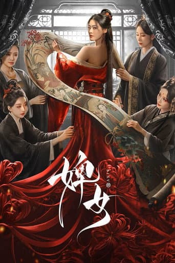 Xem Phim Tì Nữ Vietsub HD Online - Rophim