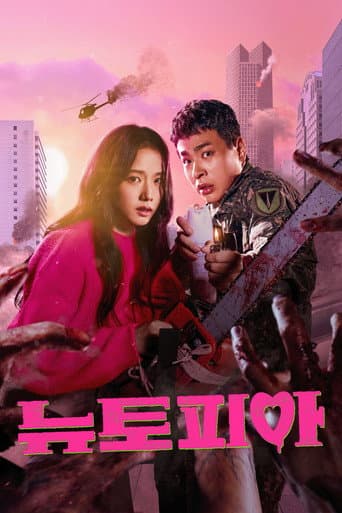 Xem Phim Tân Thế Giới Vietsub HD Online - Rophim