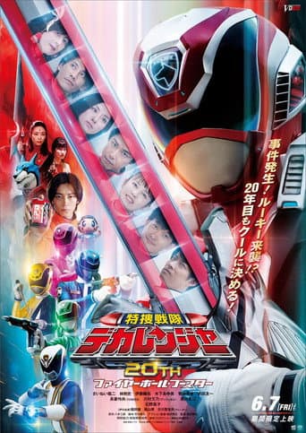 Xem Phim Tokusou Sentai Dekaranger 20th: Fireball Booster Vietsub HD Online - Rophim