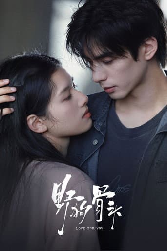 Xem Phim Chó Hoang Và Xương Vietsub HD Online - Rophim