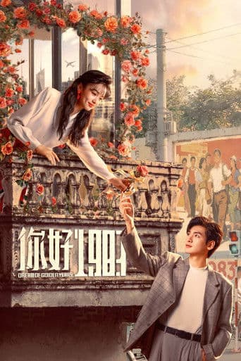 Xem Phim Xin Chào 1983 Vietsub HD Online - Rophim