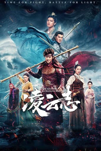Xem Phim Lăng Vân Chí Vietsub HD Online - Rophim
