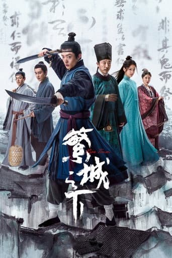 Xem Phim Phồn Thành Chi Hạ Vietsub HD Online - Rophim