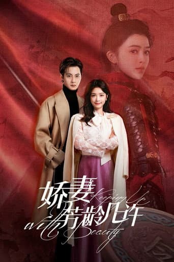 Xem Phim Kiều Thê Phương Niên Kỷ Vietsub HD Online - Rophim
