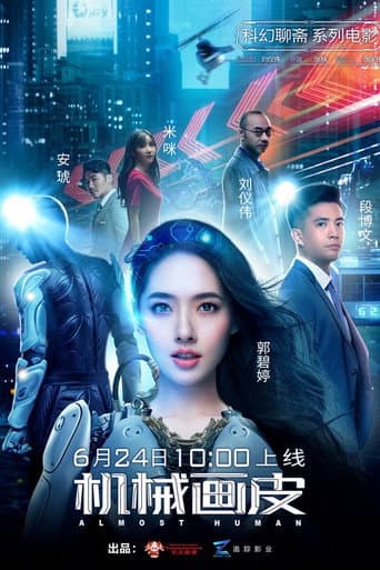 Xem Phim Vỏ Bọc Người Máy Vietsub HD Online - Rophim