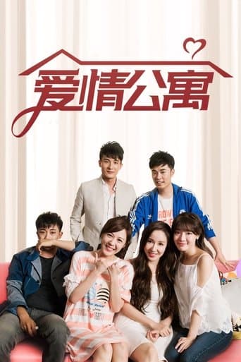 Xem Phim Chung Cư Tình Yêu 5 Vietsub HD Online - Rophim