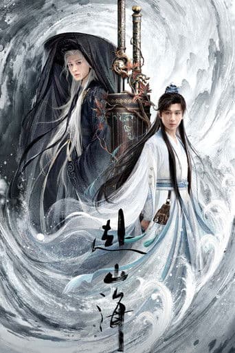 Xem Phim Phó Sơn Hải Vietsub HD Online - Rophim