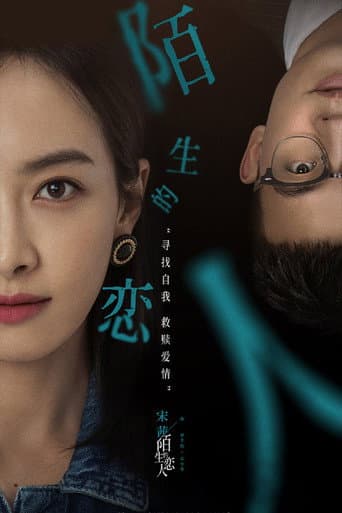 Xem Phim Người Tình Xa Lạ Vietsub HD Online - Rophim