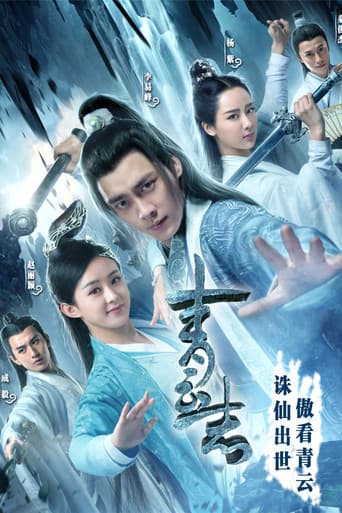 Xem Phim Tru Tiên Thanh Vân Chí Vietsub HD Online - Rophim