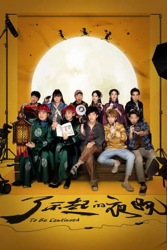 Xem Phim Màn Đêm Xuất Chúng Vietsub HD Online - Rophim