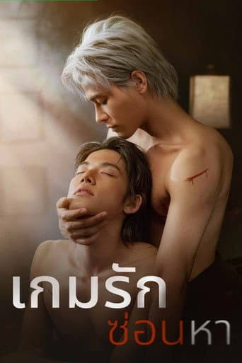 Xem Phim Chuột Yêu Mèo Vietsub HD Online - Rophim