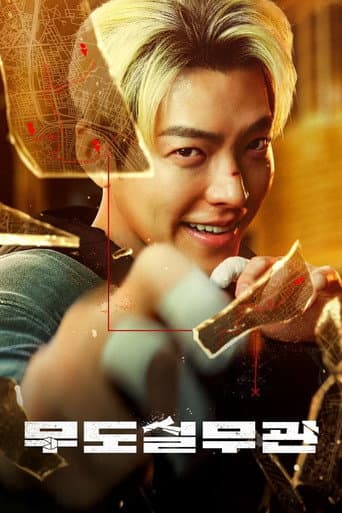 Xem Phim Sĩ quan đai đen Vietsub HD Online - Rophim