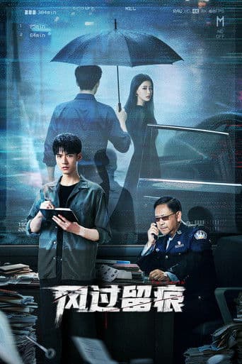 Xem Phim Tàn Tích Của Gió Vietsub HD Online - Rophim